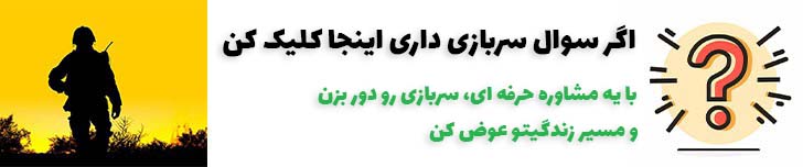 moshavareh