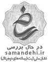 logo-samandehi