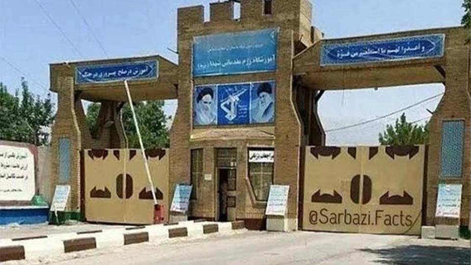 پادگان آموزشی شهدا کرمانشاه