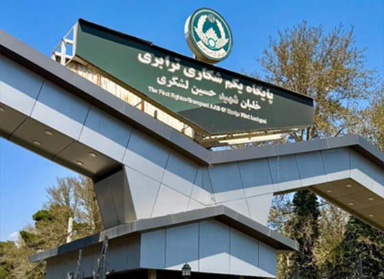 پادگان-آموزشی-یکم-شکاری