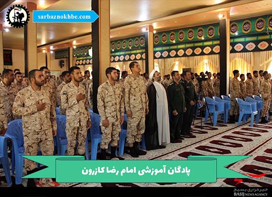 آموزشی-امام-رضا-کازرون