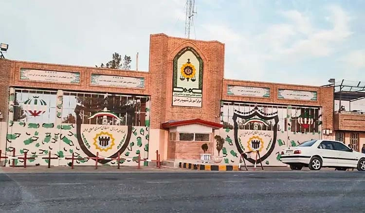 آموزشی مرزبانی شهید رجائی (سراب نیلوفر) ناجا کرمانشاه