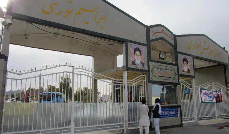 آموزشی 08 خاش (شهید سرتیپ ابراهیم نوری)