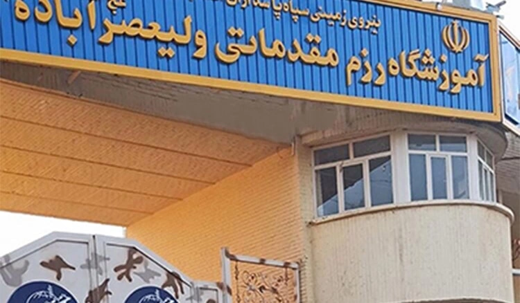 مرکز آموزش ولیعصر آباده(نزسا)