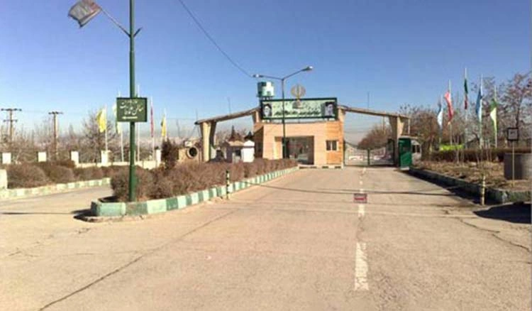 پادگان آموزشی مالک اشتر اراک