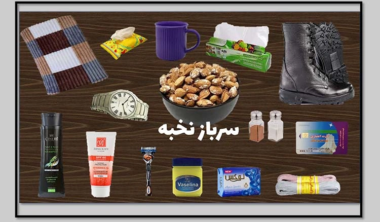 وسایل مورد نیاز برای دوره آموزشی